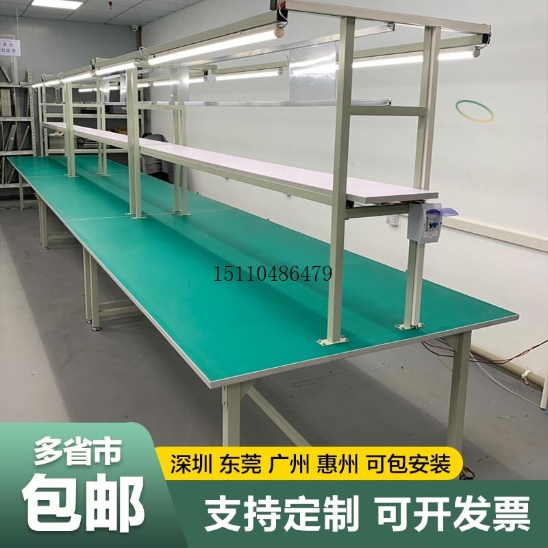 防静电工作台工厂操作台车间流水线拉线维修桌打包装台装配生产线