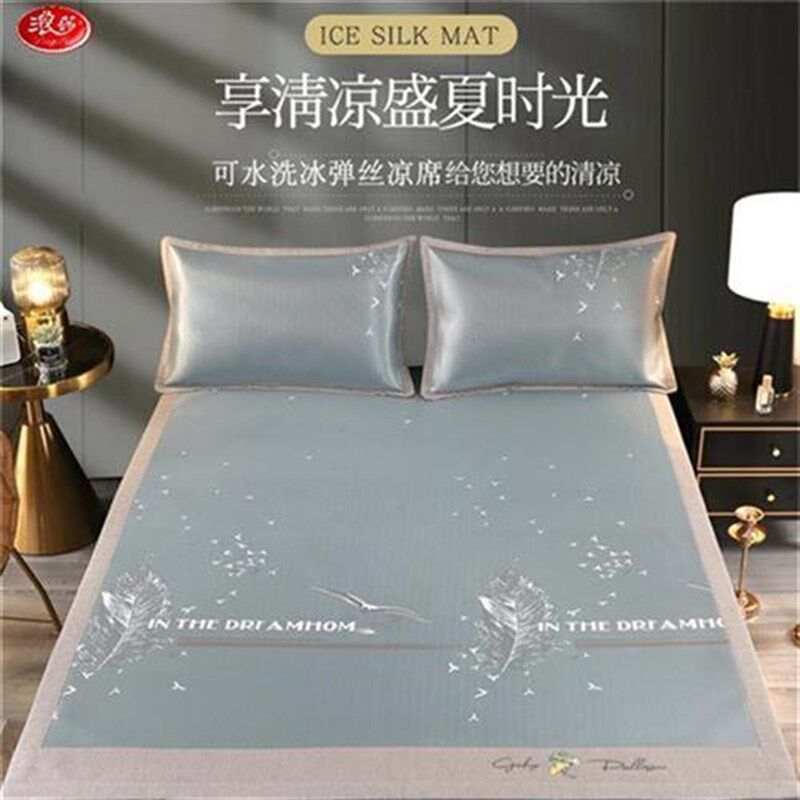 A类冰丝席机洗水洗裸睡床笠凉席三件套爆款夏天清凉一夏爆款