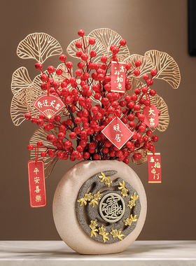 新年风生水起花瓶红果摆件客厅高端大气摆设家居玄关乔迁新居礼品