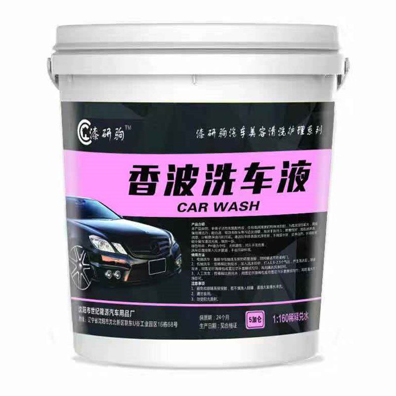 洗车液洗车水蜡大桶20升中性洗车泡沫香波洗车液20L蜡水洗车液