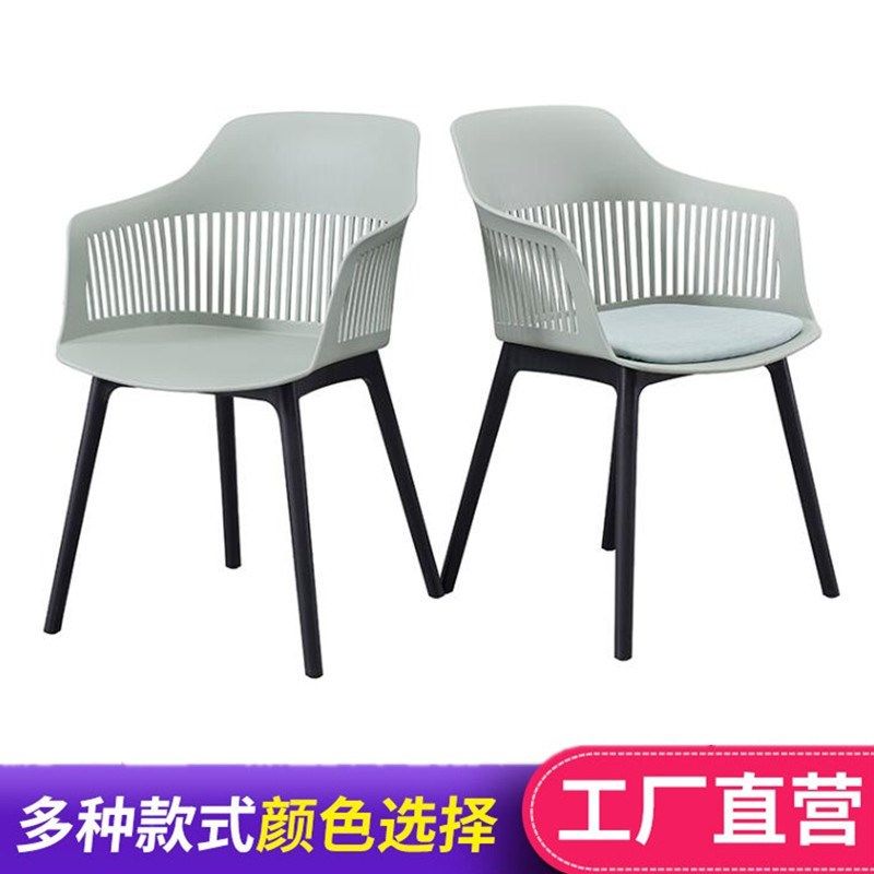 伊姆斯塑料椅餐椅咖啡椅酒吧椅办公椅样式新颜色全创新设计耐用