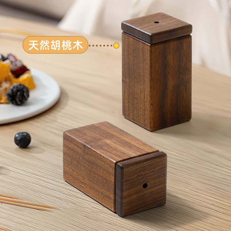 家用创意可爱蘑菇实木牙签筒客厅高档胡桃木牙签盒餐厅木质牙签罐