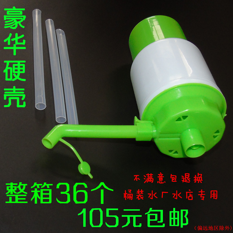 水之帮泵水器手压式饮水器压水器手压泵抽水器大桶水饮水机器