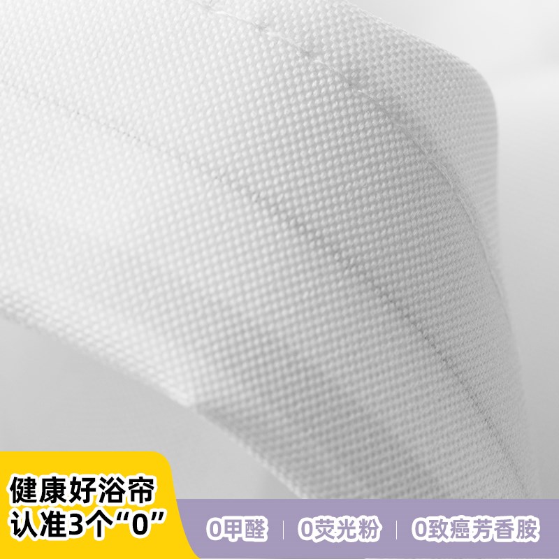 KWS卡通卫生间沐浴帘防水防霉装免打孔浴室淋浴房挡水帘隔断帘