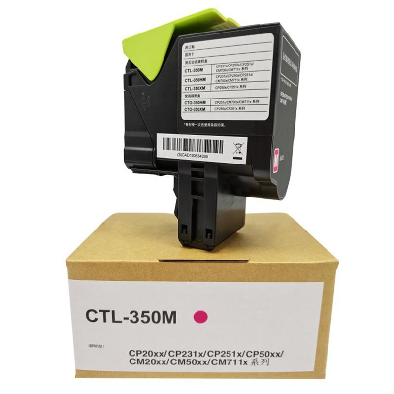 慧能适用奔图CTL3粉盒CP00/CM7000机器保密机红头文件硒鼓