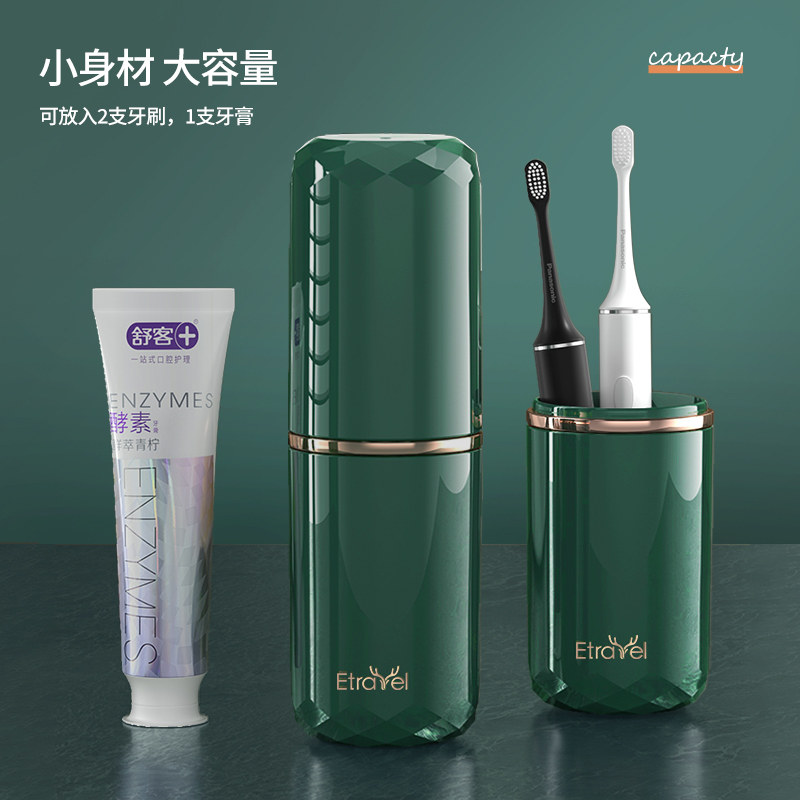特卖 旅行洗漱杯牙刷便携式牙具杯子牙刷盒漱口杯牙杯HAYAN海迎