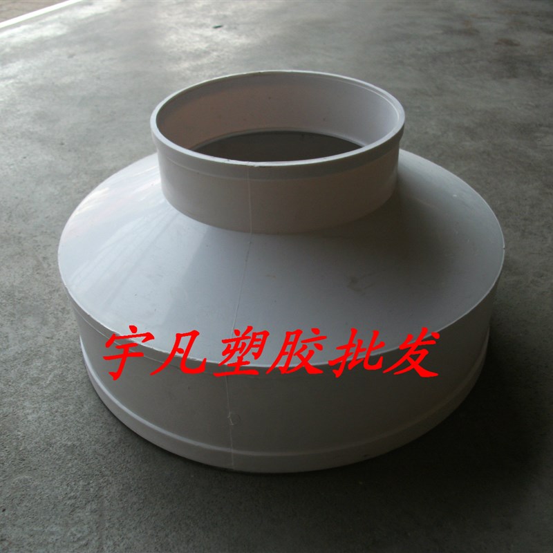 排水PVC 0变315*0 0*200直接 大小头 异径 异径直通