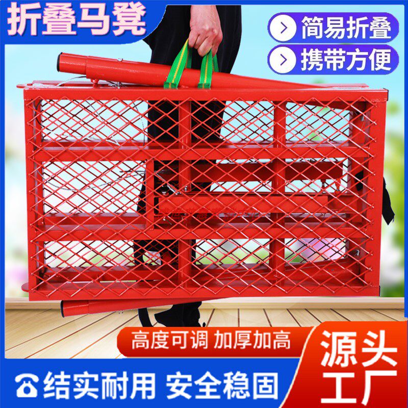 厂家直营马凳折叠升降加厚铁架子特厚圆管装修马凳脚手架平台凳子