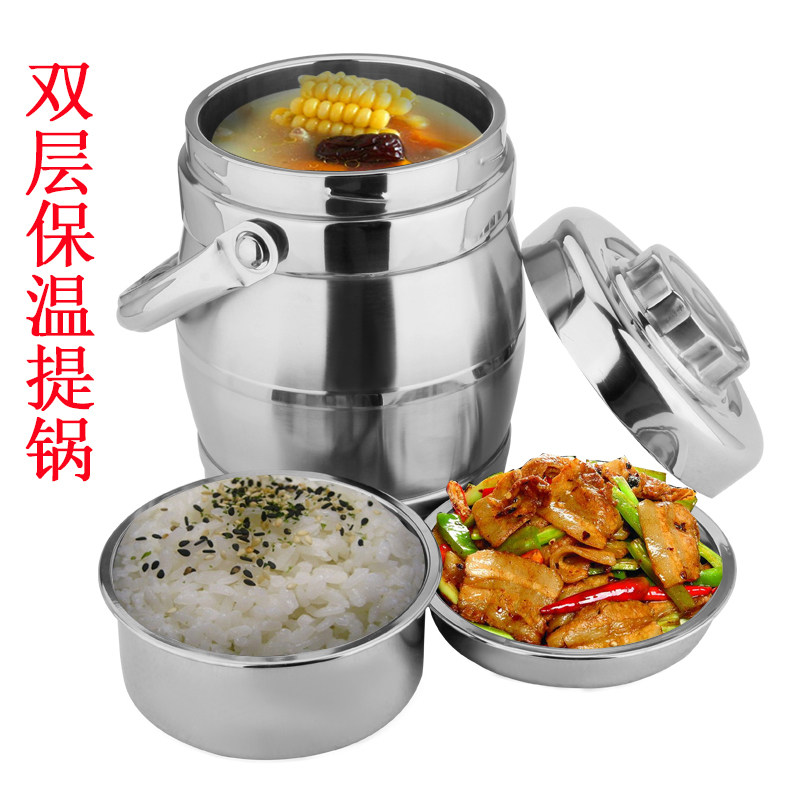 1.6L 双层鼓型保温提锅 大容量保温桶 不锈钢饭篮 学生分隔饭盒