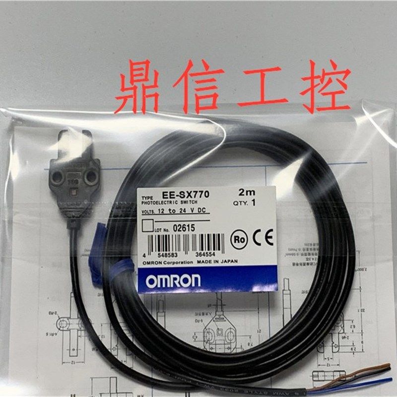 原装品质光电开关 EE-SX770/770A/872/A 771/871/A /772/772A/870
