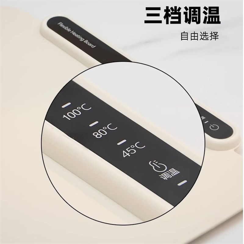 电热菜板冬季加热菜垫暖菜板充电折叠电热板餐桌保温垫桌面垫加热