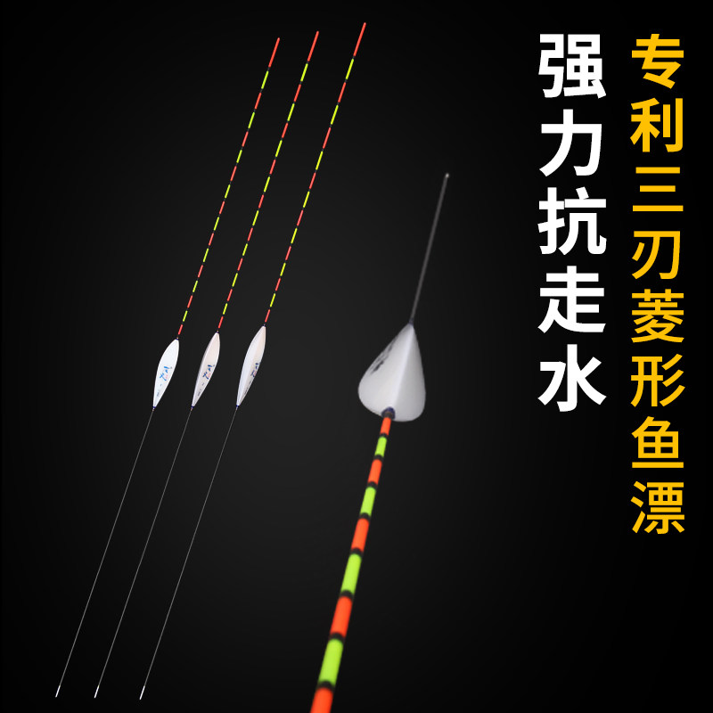 友义鱼漂防走水抗风浪抗流水野钓浮漂超醒目防风高灵敏高级鲫鱼漂