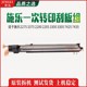 2205 3300 转印刮组件 3375 刮板 7435 2200 7425 施乐2275 3305