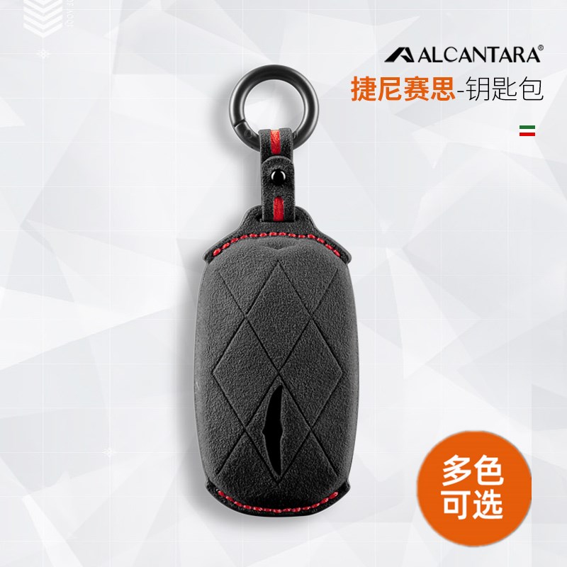 适用Genesis捷尼赛思GV60钥匙套23款G90专用汽车钥匙包翻毛皮壳扣