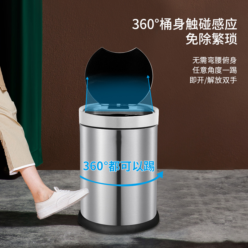 自动感应垃圾桶充电家用智能不锈钢客厅卧室带盖电动卫生间欧式桶