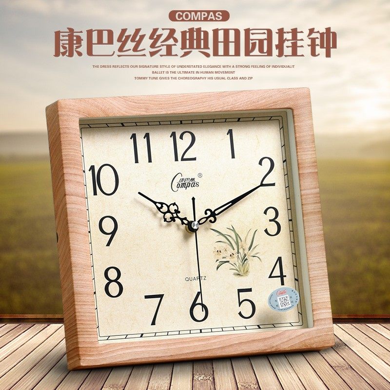 康巴丝座钟客厅挂钟静音时钟挂表田园创意石英钟时尚现代电子台钟