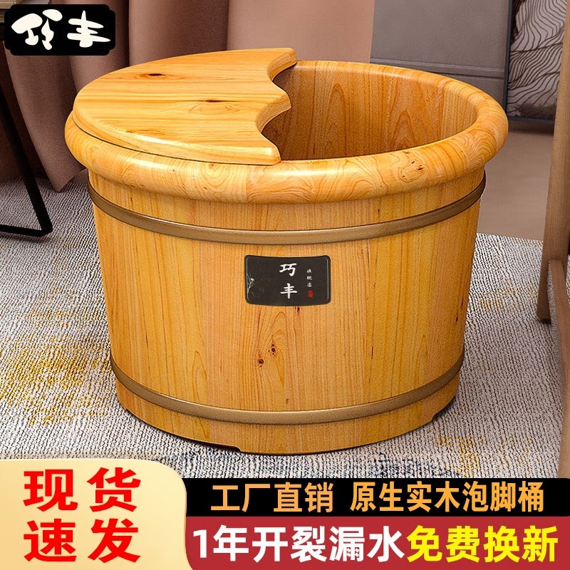 香柏木泡脚桶家用实木洗脚桶保温木质泡脚木桶足浴洗脚泡脚盆木盆