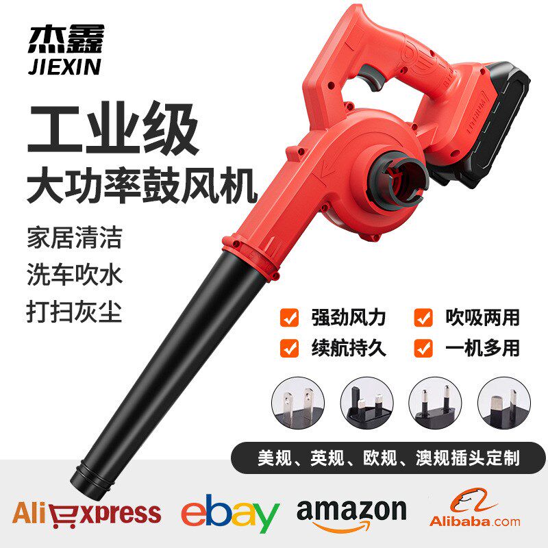 锂电鼓风机大功率工业吹吸两用除尘器吹灰机小型家用充电式吹风机