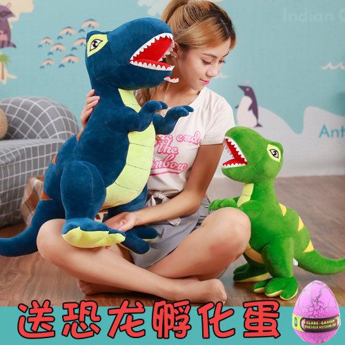 恐龙毛绒玩具霸王龙公仔玩偶仿真动物大布娃娃男生女孩儿童睡觉抱