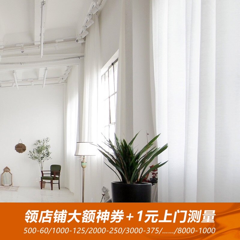 呈开纯白色大气竖纹肌理窗帘纱帘定制客厅卧室飘窗透光纱帘布成品