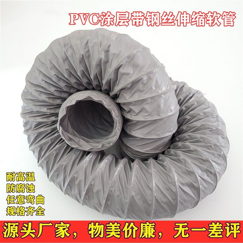 通风管排风排气导风伸缩软管阻燃耐高温尼龙布玻璃纤维pvc焊锡