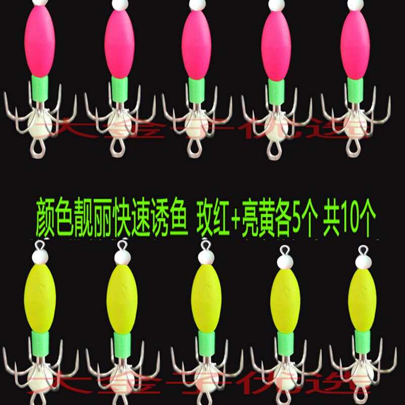 海钓八爪鱼钩夜光诱鱼副钩软钩颜色靓丽诱鱼快钓八带尾钩八带稍钩