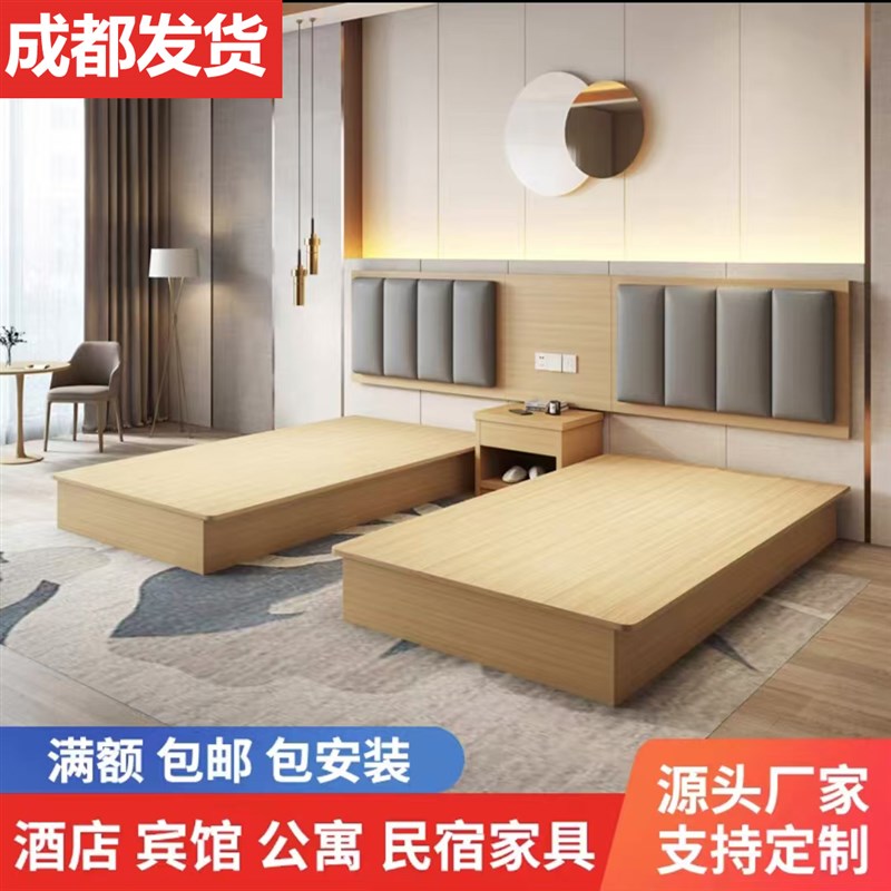 酒店床专用家具标间全床箱定制简约现代宾馆民宿单间公寓人床