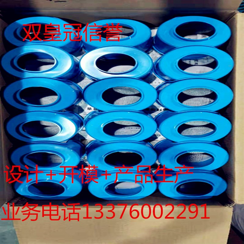 注塑加工塑料产品塑料件定制加工注塑厂家塑料外壳定制加工