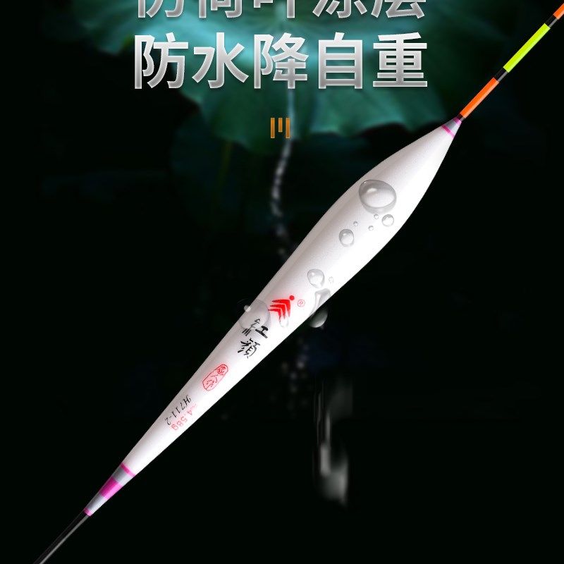 家人加长70CM超长流氓漂高灵敏醒目螺旋尾大物漂鲢鳙浮漂黑坑鱼漂