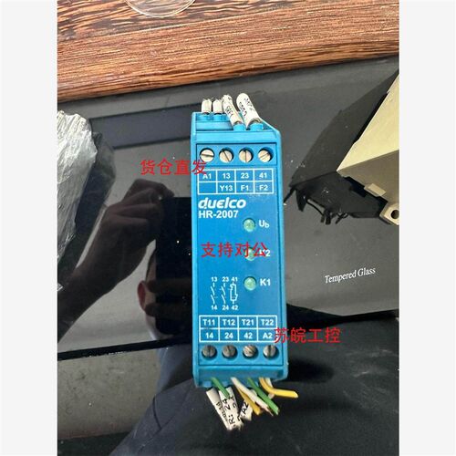 议价-DUELCO安继电器HR-2007F 24VDC