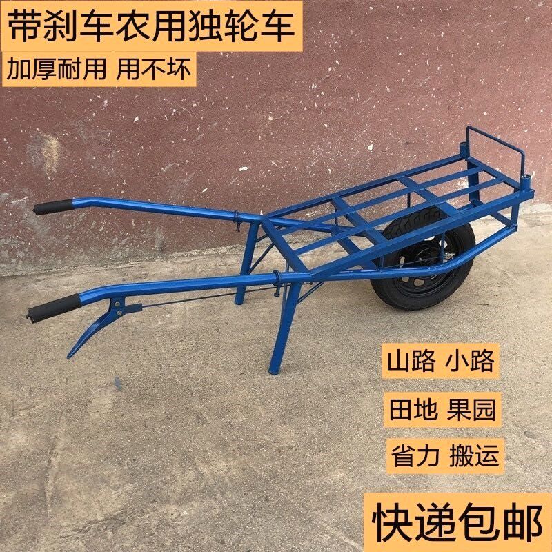 独轮手推车农用小推车单轮带刹车平板双轮搬运车果园拉货车鸡公车