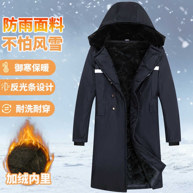 棉衣男保安服防寒大衣长款冷库防寒服东北棉袄大码冬季加厚棉服男