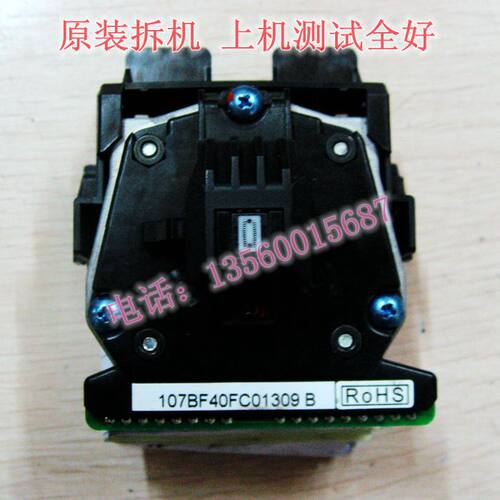 航天信息 SK820II TY820II  TX182 SK820 TY820  打印头 拆机