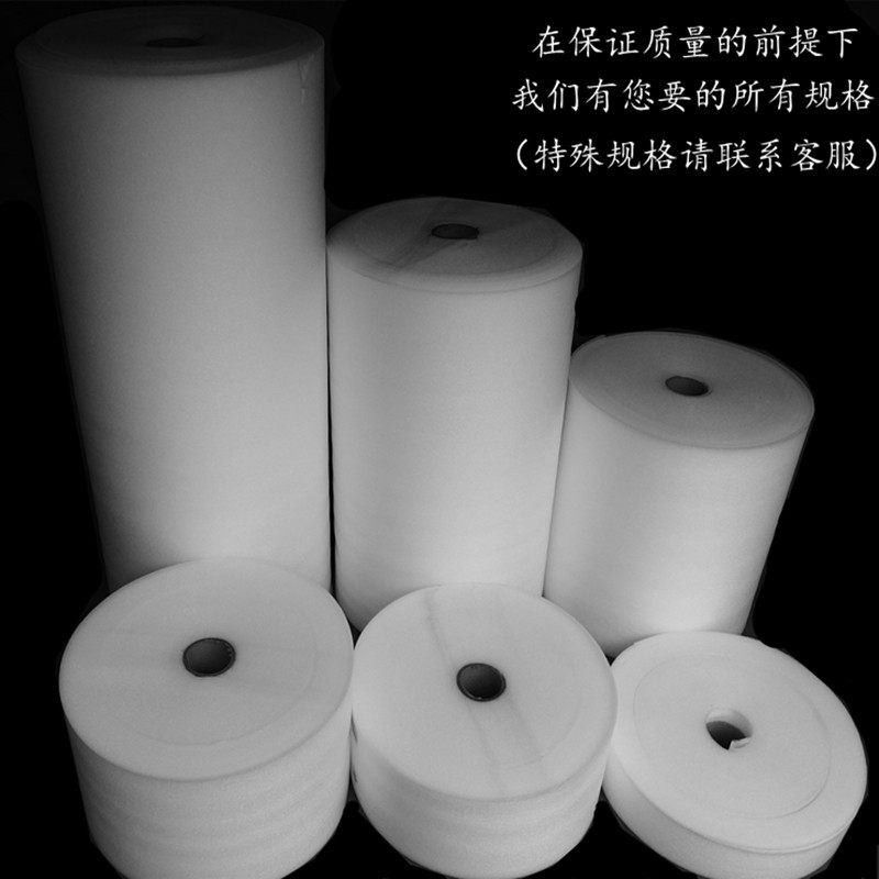 珍珠棉卷材防潮棉泡沫卷气泡膜泡泡膜泡沫棉防震棉垫,促销