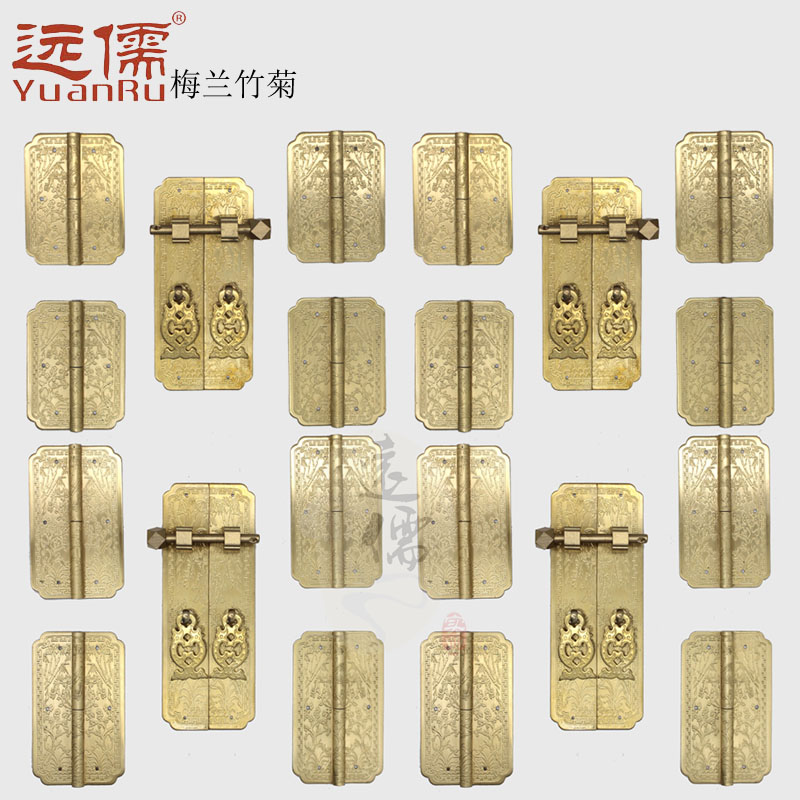 远儒铜雕黄铜书柜拉手视柜梅兰竹菊套件中式仿古家具拉手酒柜把手