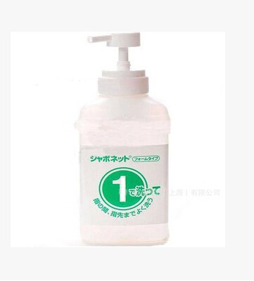 莎罗雅saraya家庭宾馆用泡沫洗手液按压1型分装瓶方壶空喷壶1号瓶