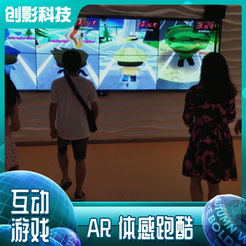 裸眼3D墙面地面投影设备全息剧本杀餐桌宴会厅互动空间工程投影机