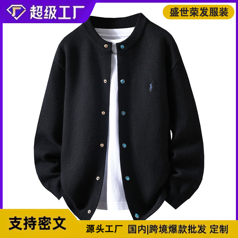 春秋季时尚针织开衫夹克男立领绿松石棒球服外套男春装上衣潮ins