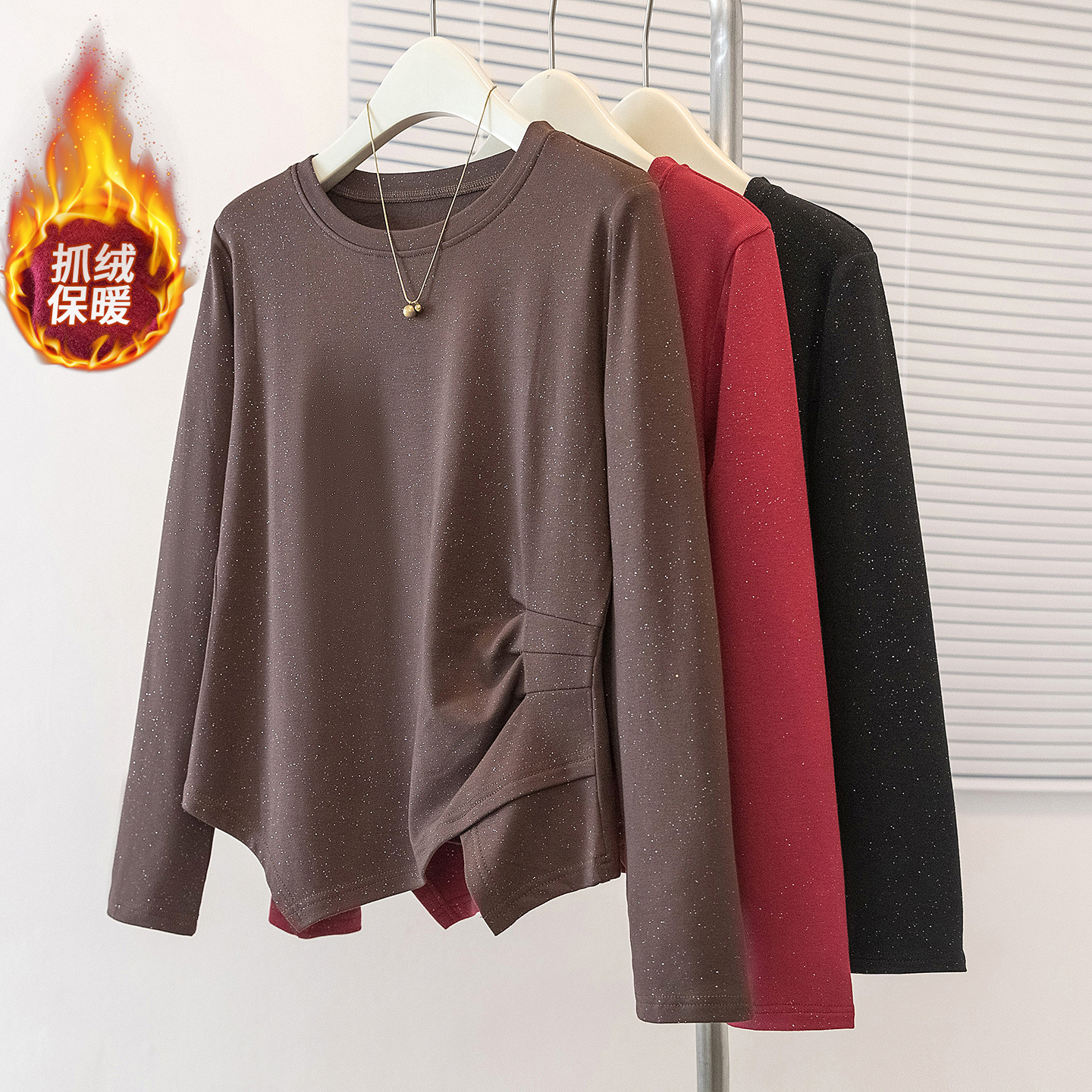 大码女装2025秋冬新款休闲风加绒胖mm长袖T恤打底衫套头褶皱上衣