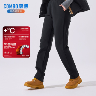 康博羽绒裤 男女款