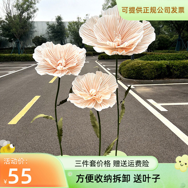 婚庆路引仿真花泡沫纸花装饰