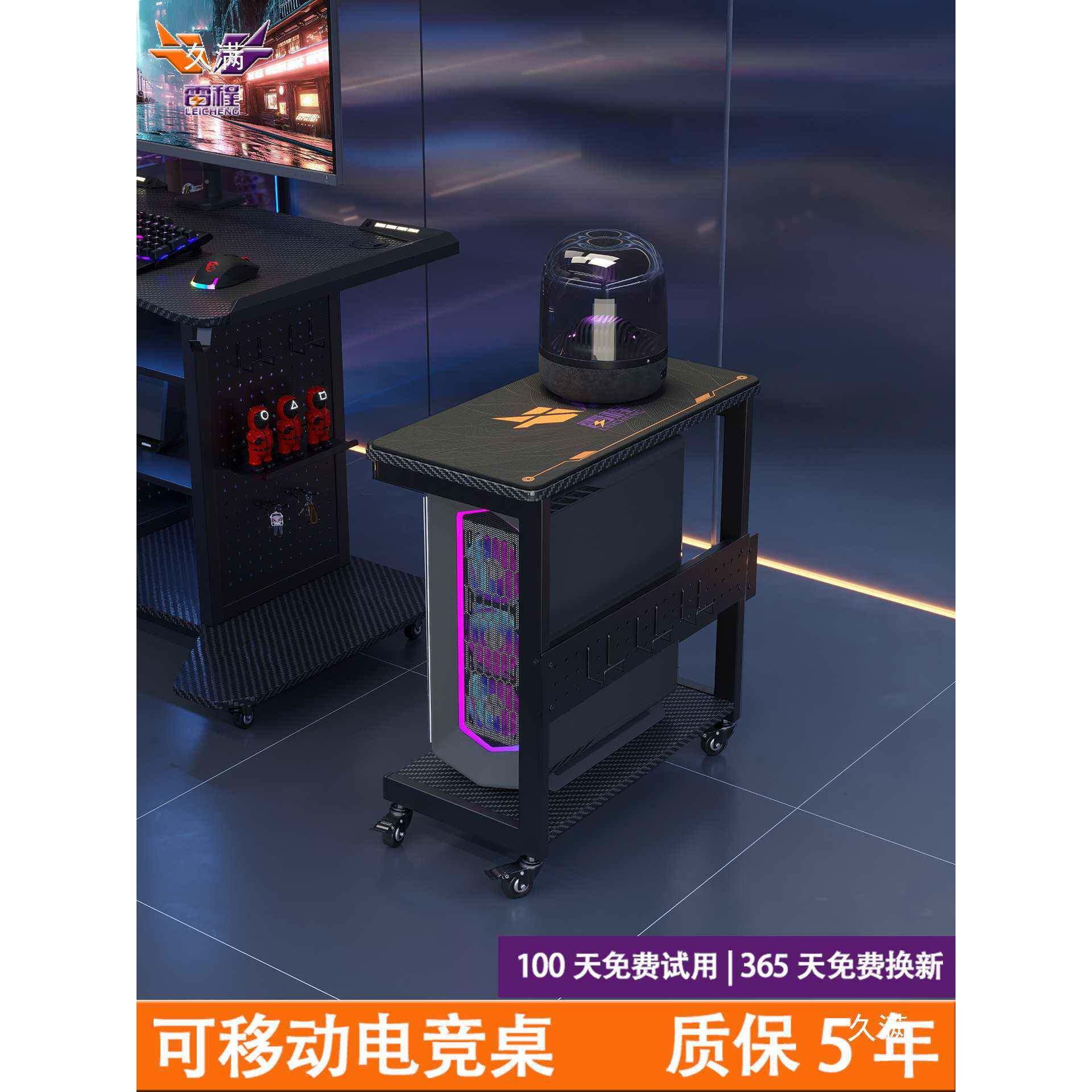 电架脑机托大箱DK2011号升降台式主机架桌下可移动底座架打印机托