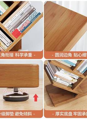 置物转角架简树形书桌楠竹易多层客221104厅品实木多新儿童小书落