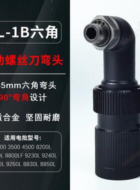 奇力速电710通用弯头90度批弯头头KL-2D圆150K0LS/L-1B六角头2500