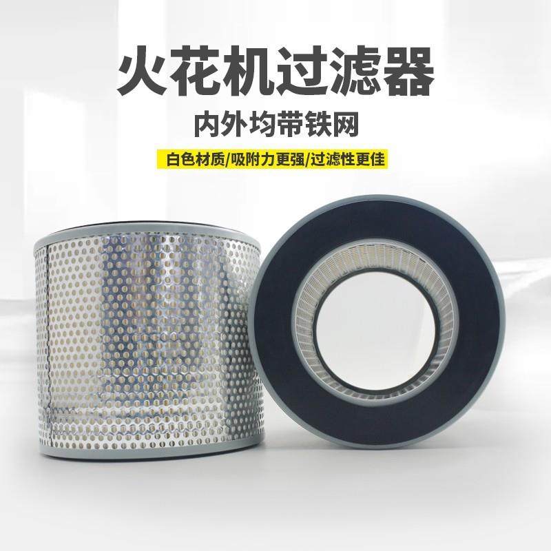 火花机过*滤网2*30140200mm斯巴放电克火花机过滤CKU芯过滤器,标准件/零部件/工业耗材,滤网,淘宝优惠券,粉丝福利购,淘宝优惠卷