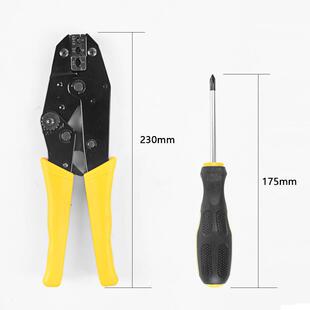 多功能冷压端子262压线可套更换多钳口钳具压接工组合装