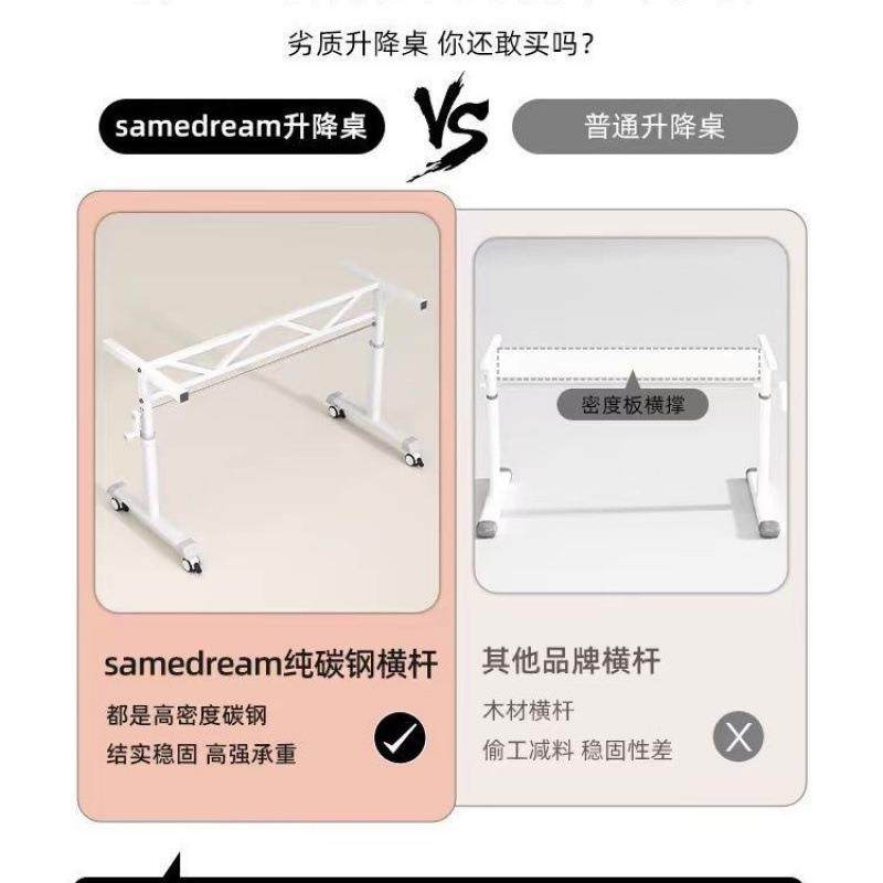 升学降桌架电脑桌台式家学习用桌童书桌儿生写字办公手摇814可移,商业/办公家具,办公升降台/升降桌,淘宝优惠券,粉丝福利购,淘宝优惠卷