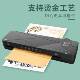 过照片过塑L002欧规3办公用烫金覆膜机冷热裱塑封机机a3a4通a用塑