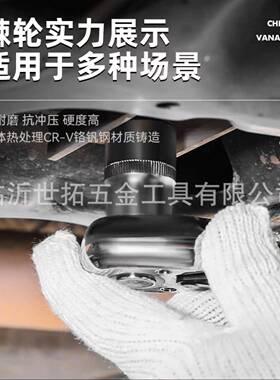 工厂修工17627手具套装汽车维修套套筒扳组组合板子修车汽工具家