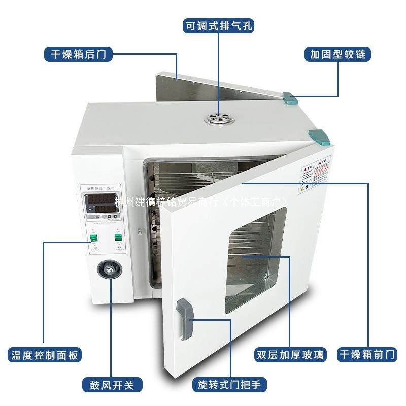 养猪场前后双开门对门干开殖燥HHB箱烘箱养电烤热恒温鼓风箱烘干,机械设备,干燥机/干燥箱/烘干机,淘宝优惠券,粉丝福利购,淘宝优惠卷